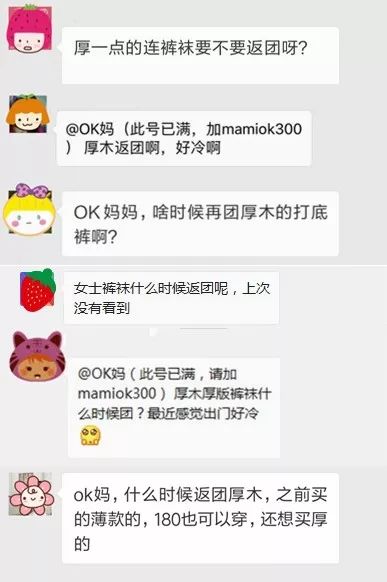 裤袜秋款中厚棉,加绒加厚裤袜女冬季600克厚木