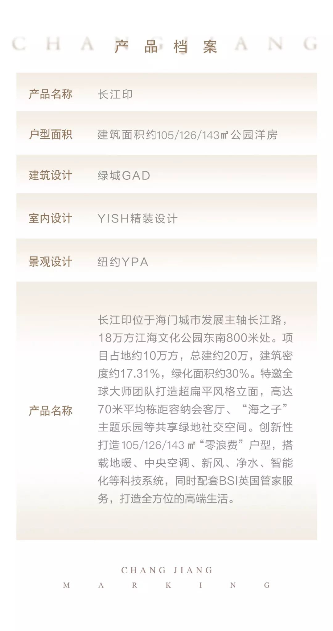 海门，你太过分了！GUCCI、SK-Ⅱ……0元起拍！比这更震惊的是……