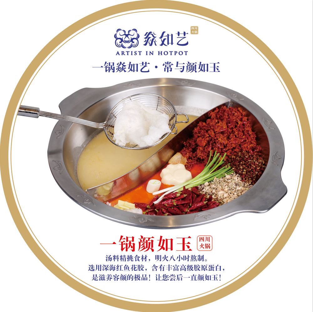 武汉十大好吃的火锅店,武汉只有一家的火锅店