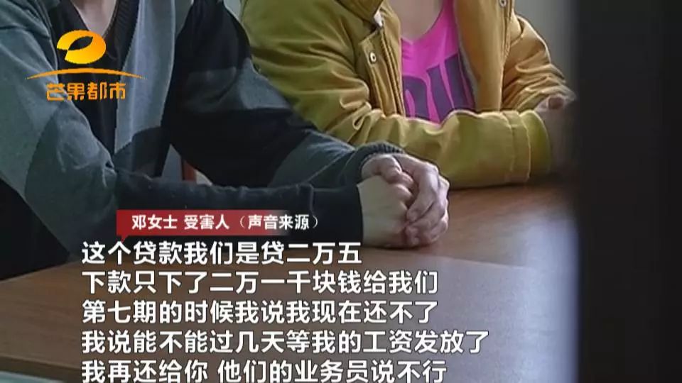 衡阳特大套路贷,套路贷湖南衡阳珠晖