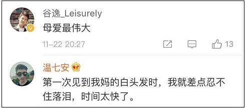 妈妈*证办**时发现指纹消失！知道原因后心里酸酸的……