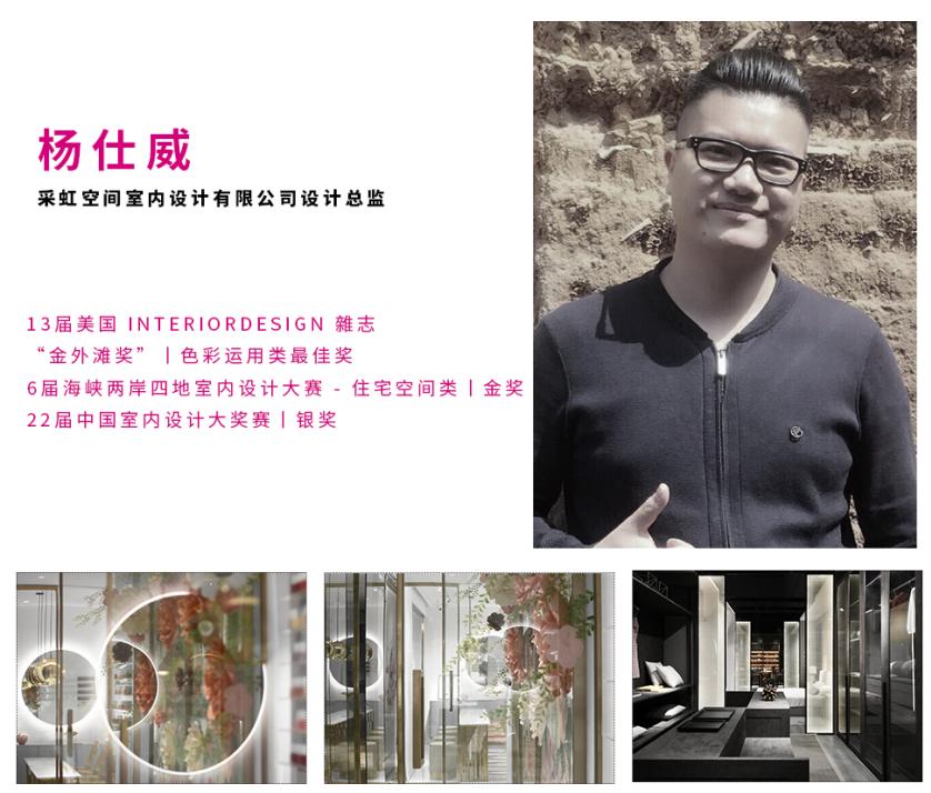 CIID公开课《锐意共赏思享大成》｜东鹏瓷砖新总部亮相