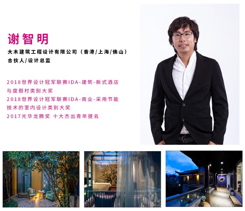 CIID公开课《锐意共赏思享大成》｜东鹏瓷砖新总部亮相