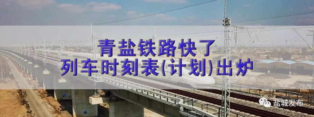 盐城生物工程学校2022招聘教师,盐城市教育局直属教师招聘