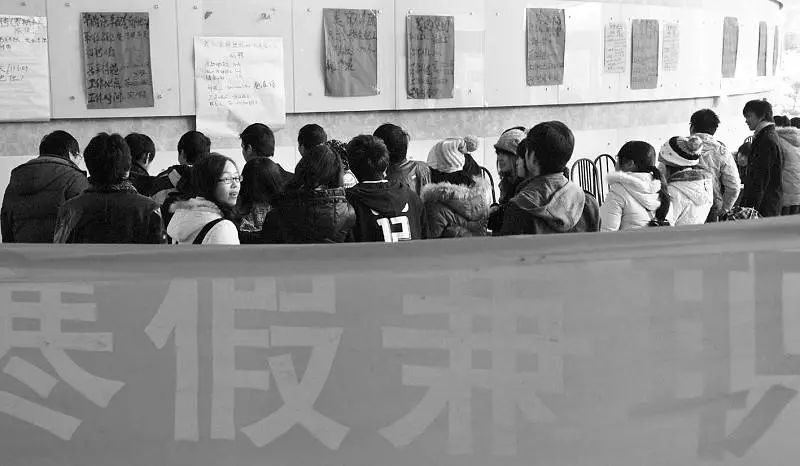 大学做兼职不好的影响,大学兼职是毁掉你的开始