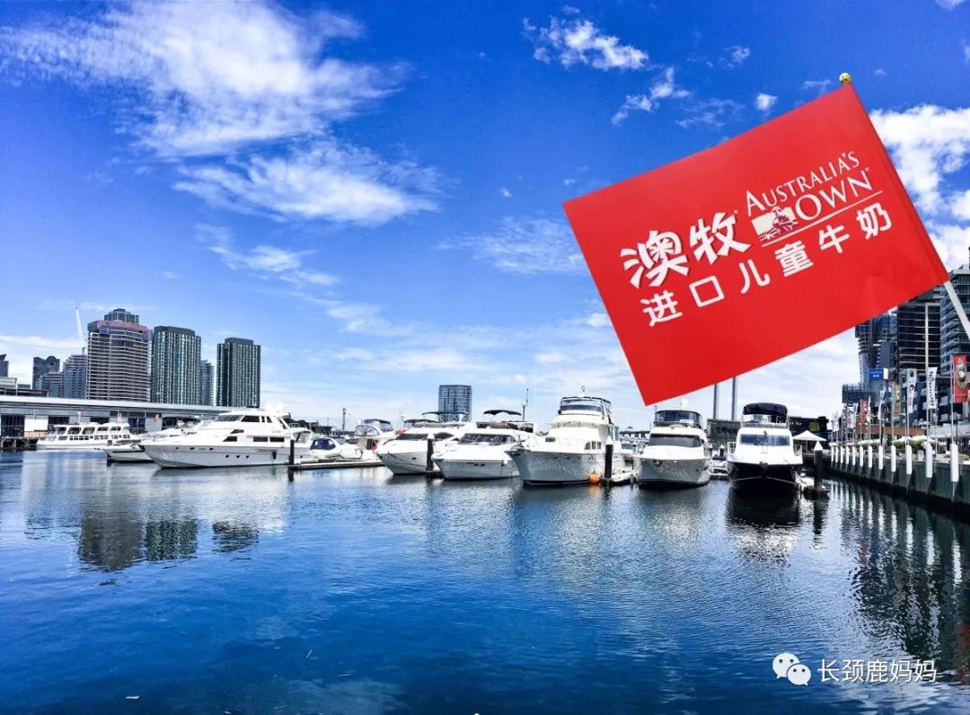 宝宝爱喝的澳牧儿童牛奶,澳牧进口儿童成长牛奶能长期喝吗