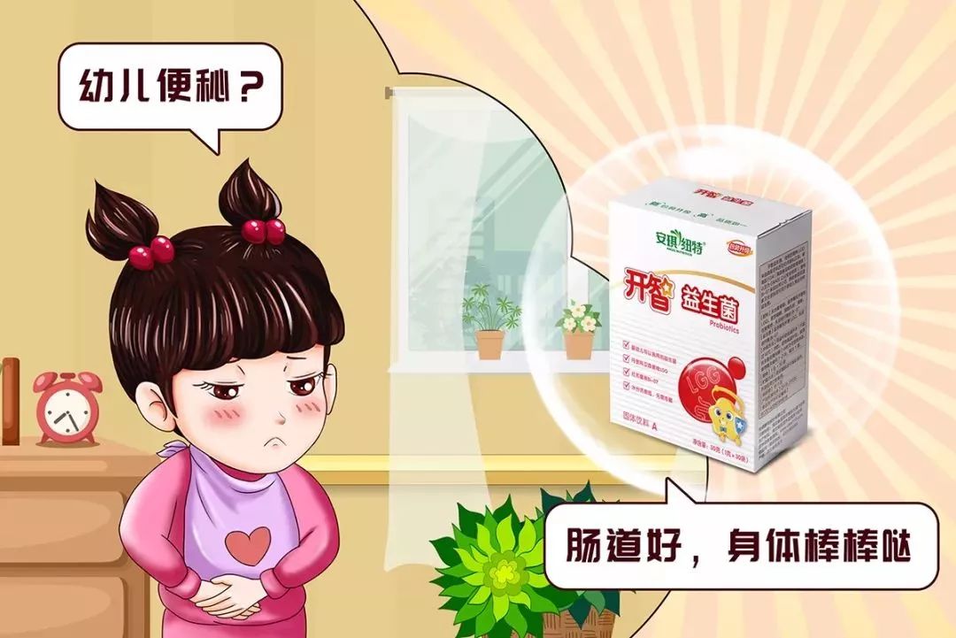 一张图弄懂益生菌怎么吃,九株益生菌的配方表