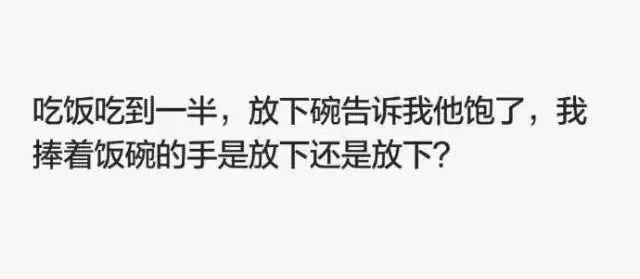 相亲男发100红包,相亲男发6.1的红包