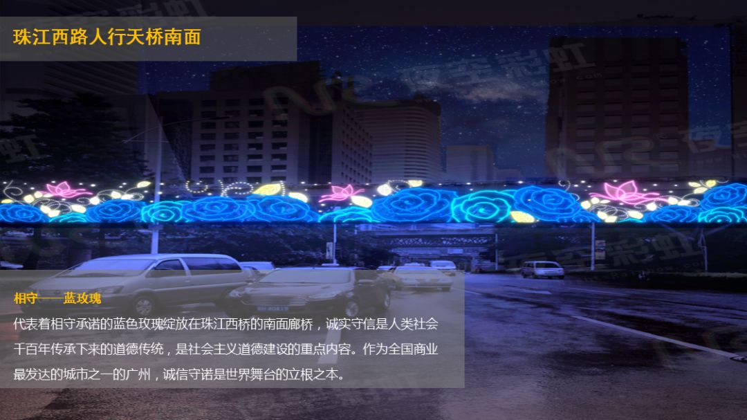 「活动召集」11月26日第八届广州国际灯光节开幕必看，最全作品介绍！广州摄影网灯光节摄影交流微信群开放进群！