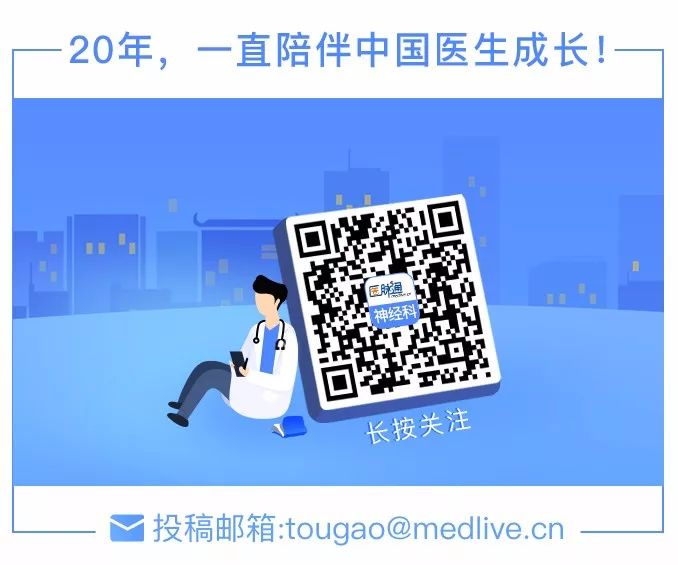 神经内科指南汇总,神经内科脑血管科普知识