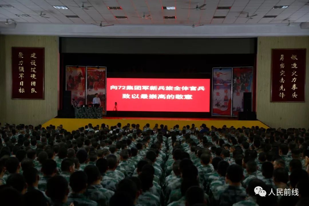 还记得浙大“强哥”吗？他来新兵旅上课，现场爆发掌声100多次……
