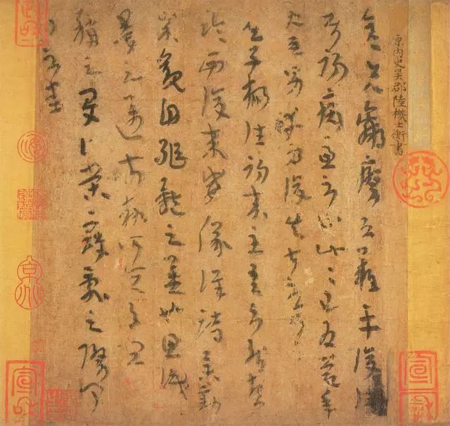 学习草书绕不过去的一个经典,草书必练的100个字欣赏