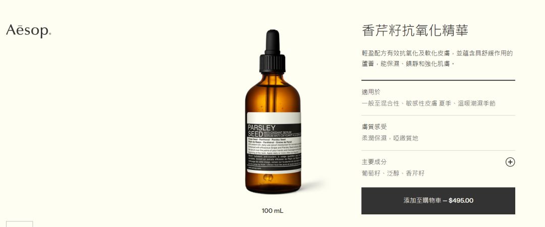 黑五阿玛尼折扣,黑五海淘资生堂