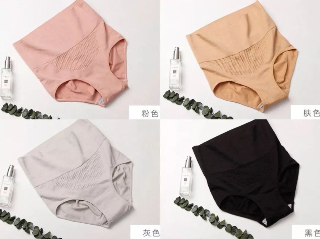 大肚腩穿衣不好看试试这款收腹裤,显瘦20斤收腹裤