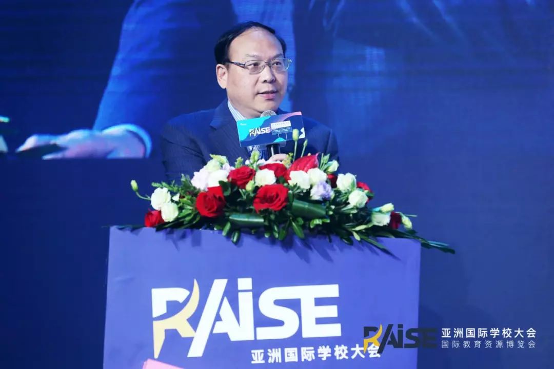 首届RAISE亚洲国际学校大会暨资源博览会成功举办