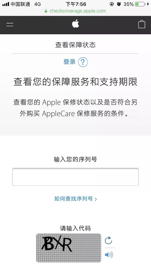 iphone序列号m是什么,iphone序列号查询全是英文