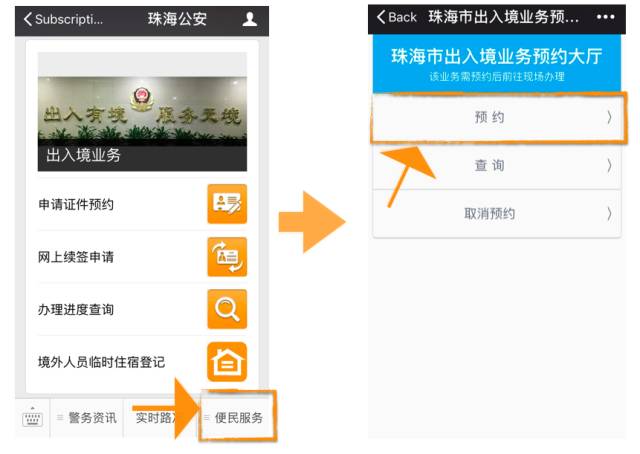 居住证身份证怎么样才能正确提交,身份证办理深圳居住证