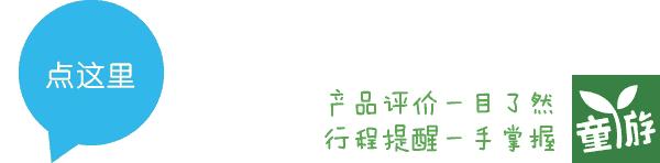 clubmed旅游攻略,长白山clubmed度假村攻略