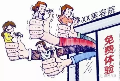 糟心!女子免费体验美容却被做成“阴阳脸”……