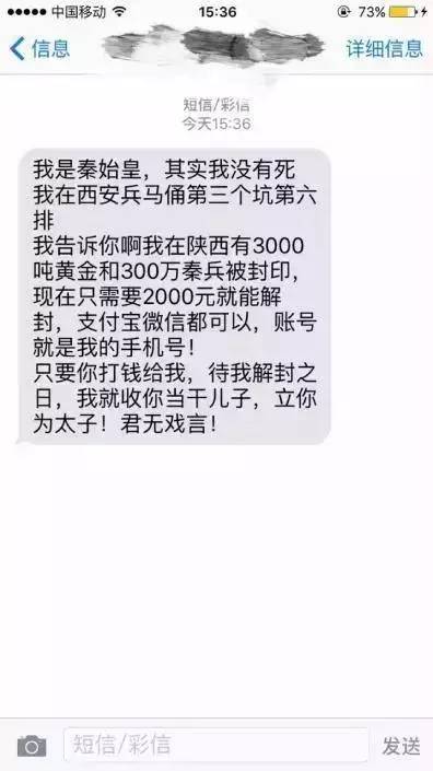 ai系统诈骗案例 (ai技术改变诈骗新骗局来袭)