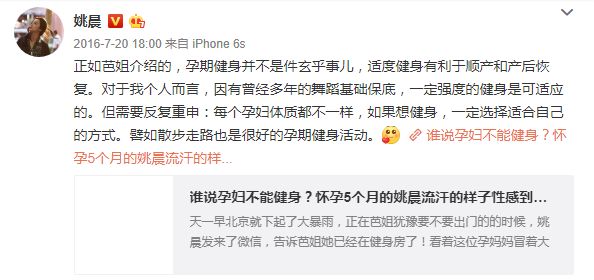 孕期孕后这样做,对宝宝对妈妈都是好的!