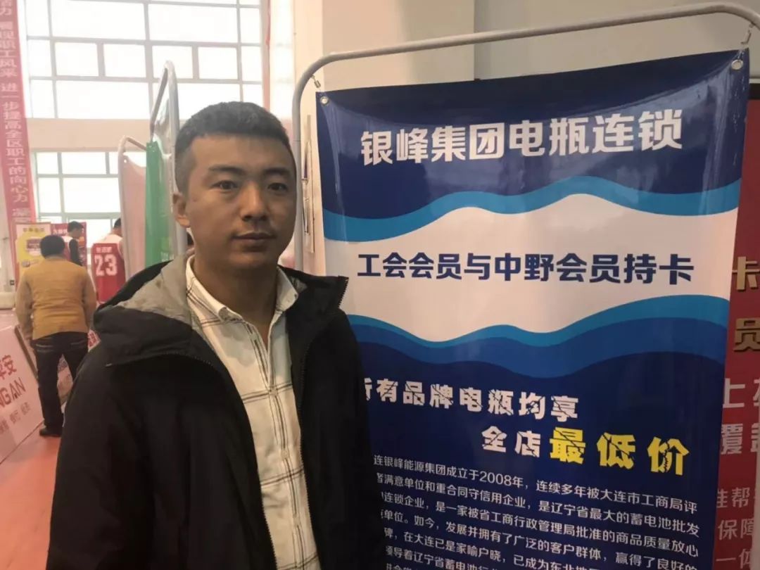 鲅鱼圈区总工会篮球赛,2021中野杯鲅鱼圈