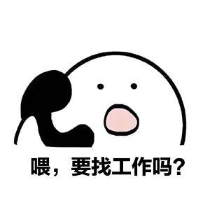 郑州高端直签正式工招聘,郑州有哪些单位招聘普工