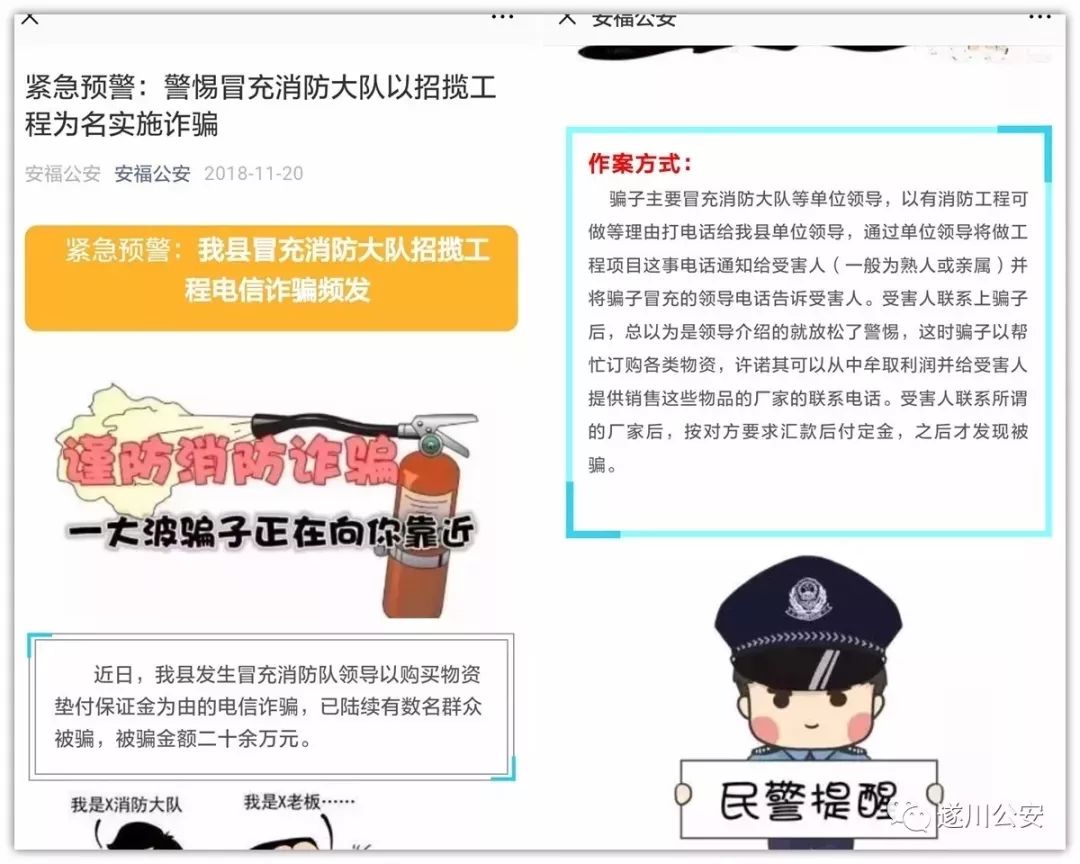 江西消防直播中突然出警,江西消防最新消息今天