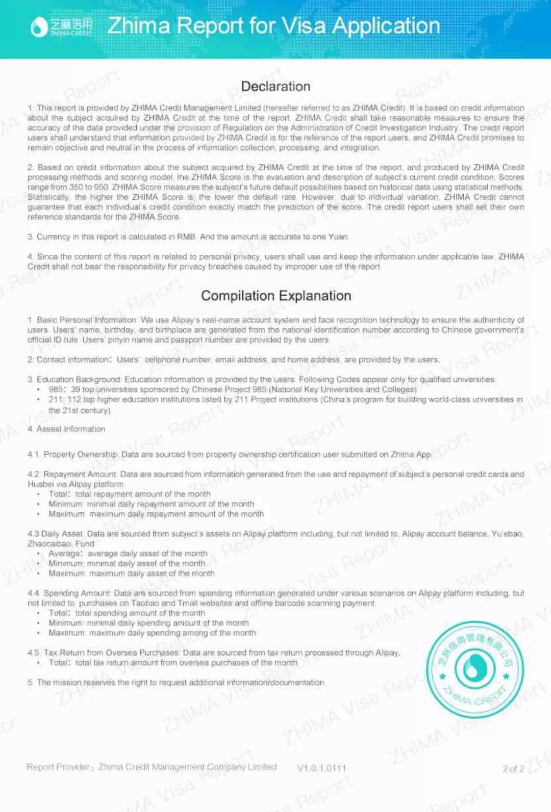 支付宝放大招锦鲤,支付宝发布大招