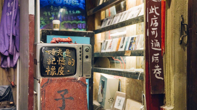 上海田子坊的人间烟火气,上海最小资的地方田子坊