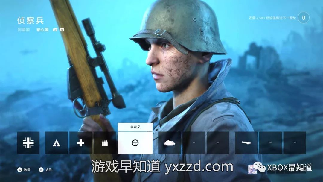 《战地5》早知道评分:87分争议化的长线运营系统完善一脉相承的世界大战姐妹篇体验建议:*级A**推荐