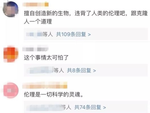 最新｜“基因编辑”婴儿诞生后，多个视频惹争议……