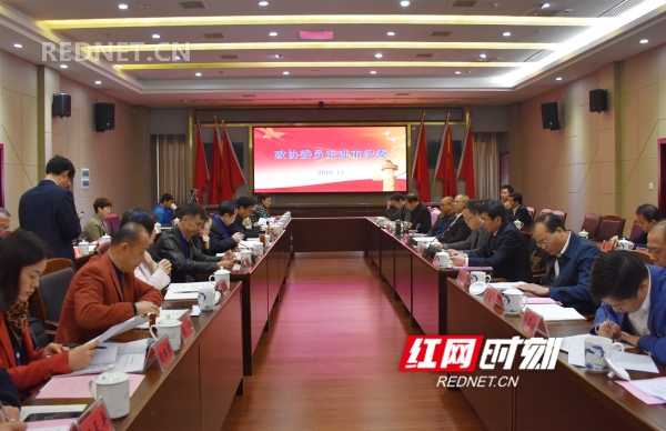 郴州市政协委员走进纪委监委活动,永州市纪委监委