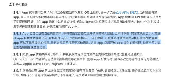 苹果下架三百多款app,苹果下架数千款软件