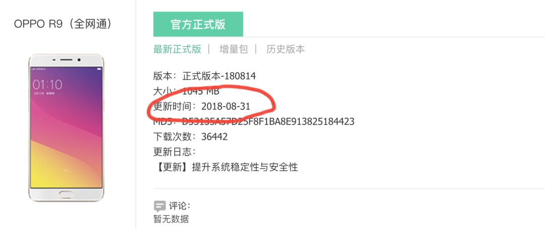 一句话评价各家手机系统,哪个牌子手机的系统更新最快