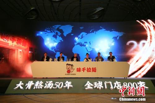 味千拉面大骨熬汤三十年,味千拉面大骨熬汤工艺升级