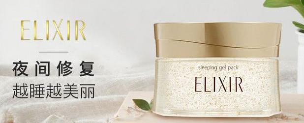 珀莱雅保湿睡眠面膜,熊果苷保湿睡眠面膜