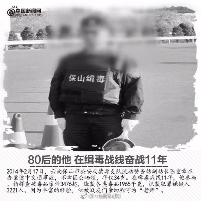 实锤！陈羽凡吸毒被抓！网友：史上最快打脸！胡海泉回应……