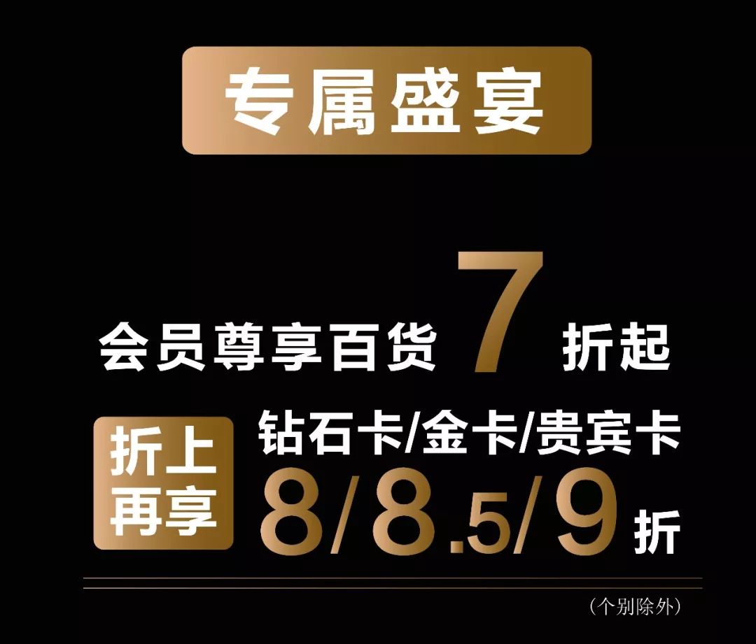 青岛海信广场限时5折,青岛海信广场打折促销时间最近
