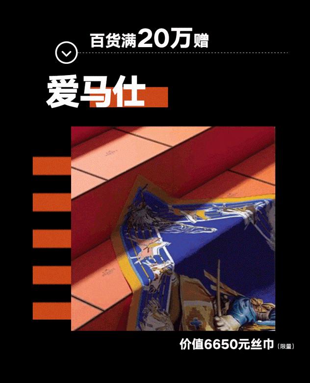 青岛海信广场限时5折,青岛海信广场打折促销时间最近