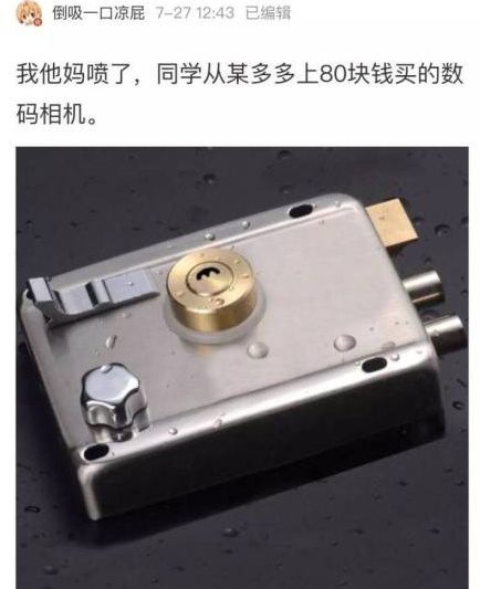 拼多多APP下架引思考：如何辨别“造假”的P2P平台，投资人维权的正确姿势