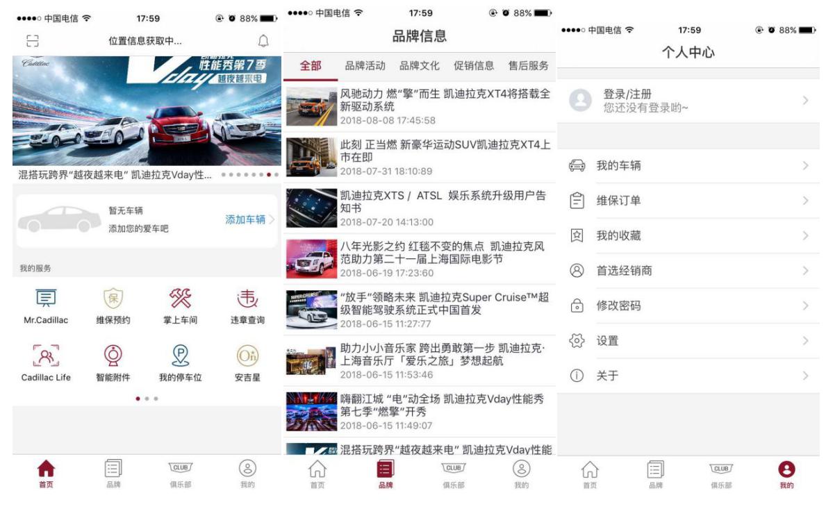 车联网的发展趋势和前景,关于车联网的发展前景