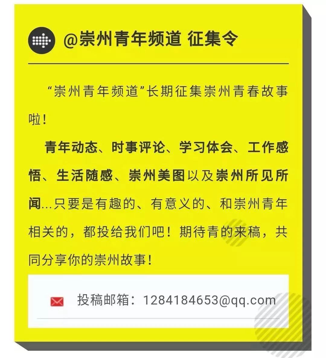 春节火车票开售，快回崇州看看过去一年的新变化