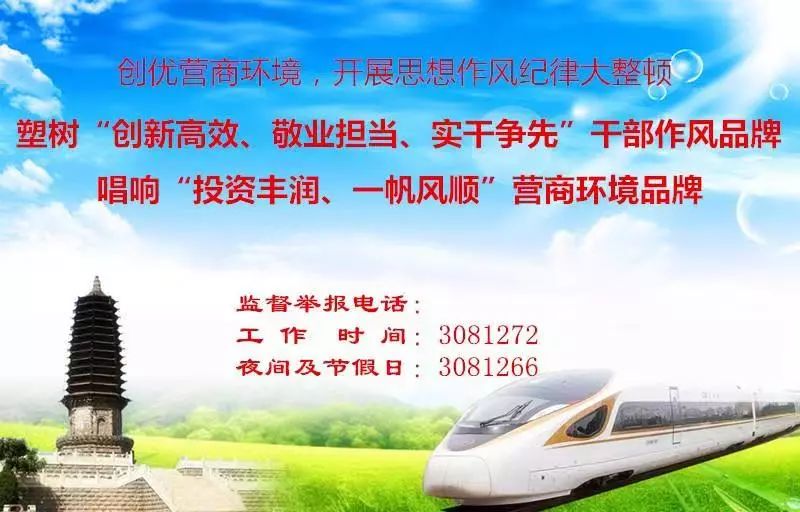 丰润区人民医院,丰润区人民医院最新消息