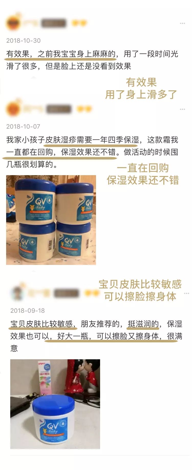 告别秋冬干燥肌肤,告别小糙脸