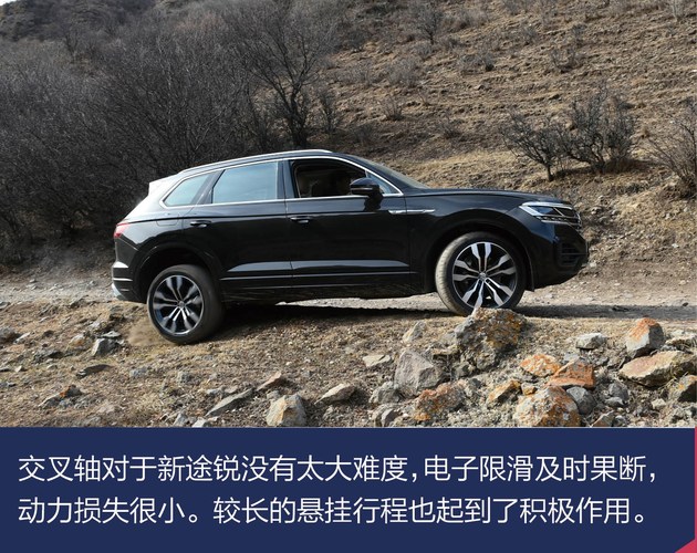 全能性的体现,大众途锐全车功能