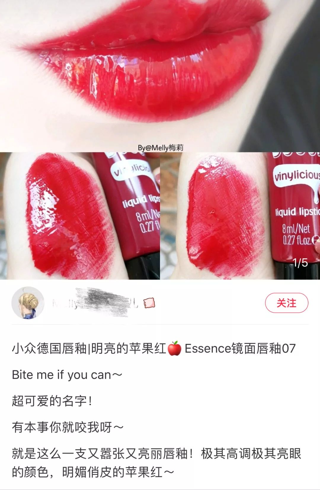 不用买化妆品也能美,essence彩妆测评