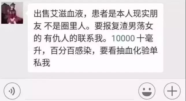 引爆全球话题的艾滋病，你真弄懂了吗？怀疑感染，请立即这样做……