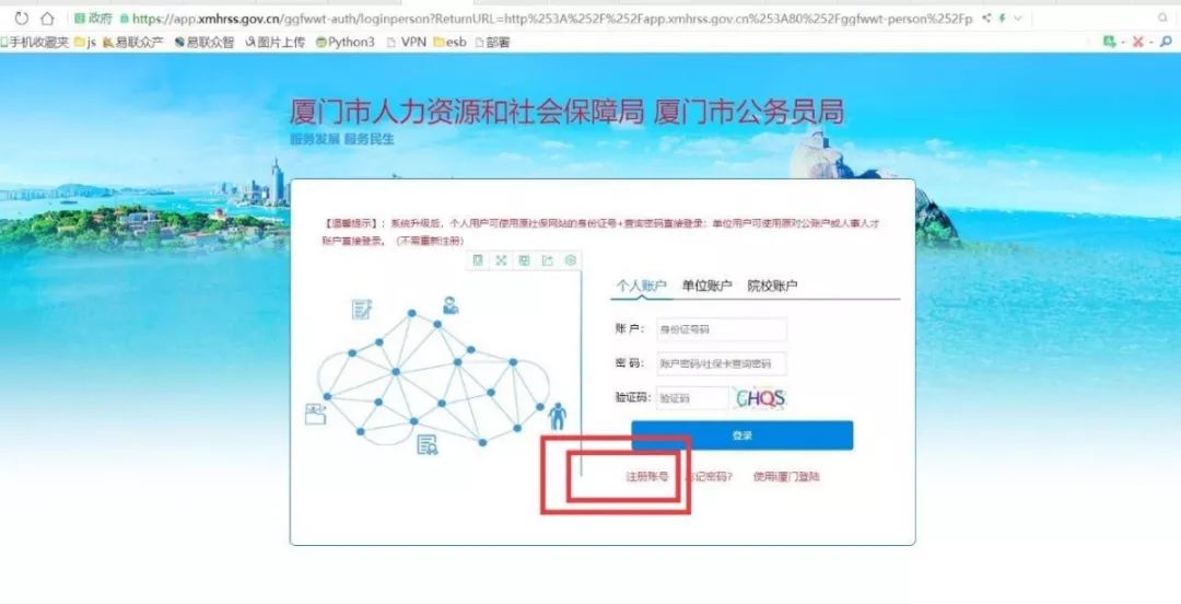 厦门补办社保卡需要什么资料,广东省内补办社保卡要收费吗