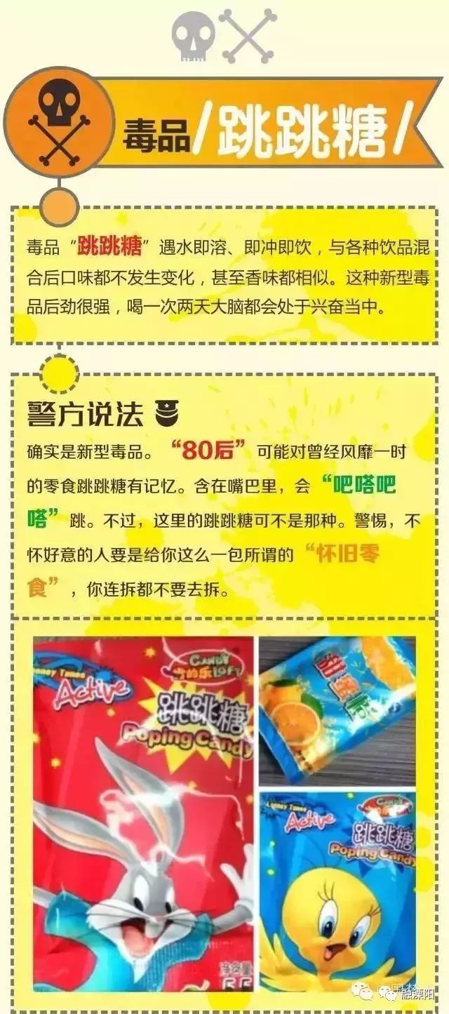 这个女子朋友圈代购日本神药竟被捕！原来这款神药